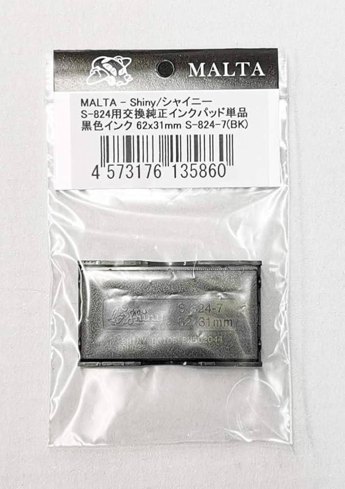 CTMH インクパッド12種 0408201 NO．3インクパッド 1個 マーキングマン 【通販モノタロウ】